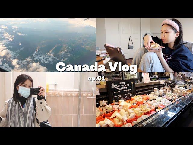 （CC字幕）Canada Vlog ｜和我一起坐飛機 開箱我的寄宿家庭、週末的Granville Island 