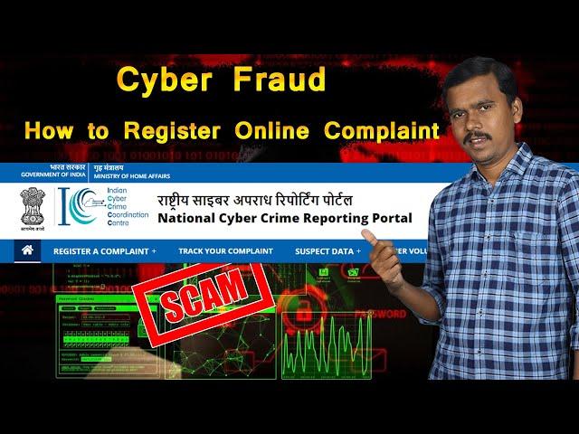 How to Register Cyber Crime Complaint in Online | Cyber Fraud/Scam Step by Step guide