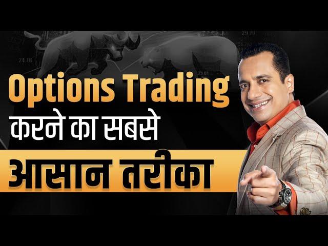 Learn These 5 Rules Before Investing In Stock Market | Dr Vivek Bindra