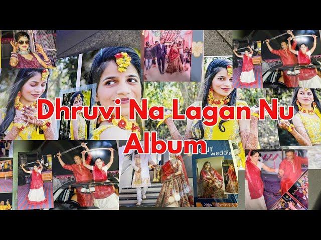 Aaj Dhruvi na Lagan nu Album | Dhruvi na marriage na phota | thakor family | thakor family vlogs