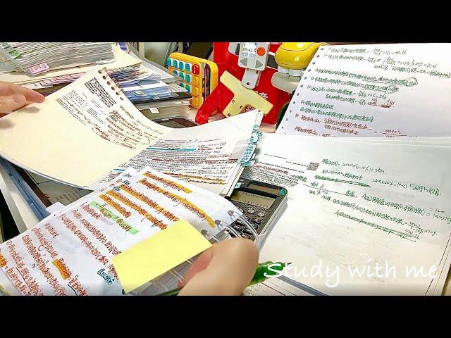 STUDY WITH ME 2hrs | Background noise,no music,no break | ASMR | real time｜motivation