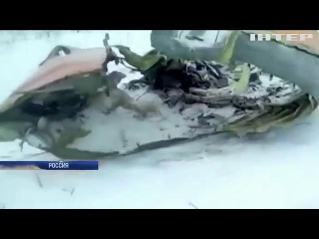 Авиакатастрофа в Подмосковье: что стало причиной крушения "Ан-148"