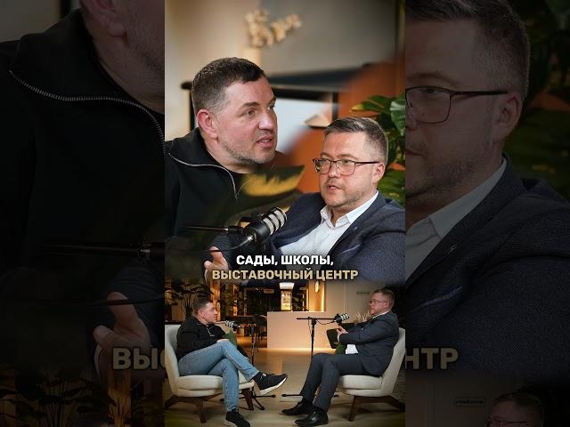 В ЧЕМ СЕКРЕТ УСПЕХА "СЕВЕРНОГО БЕРЕГА" #жилойкомплекс #недвижимость #квартира #школа #больница