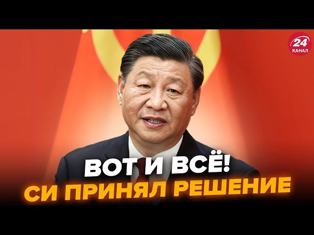 Что несётся! Си ЗНАТНО "ВМАЗАЛ" Путину. Шокировал СРОЧНЫМ решением. ТАКОГО Кремль не ожидал