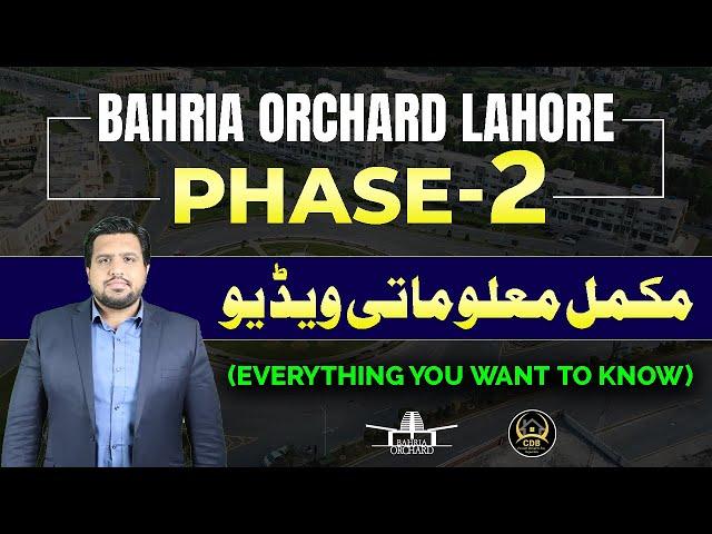 Bahria Orchard Phase 2 | Complete Details | Street View | November 2024