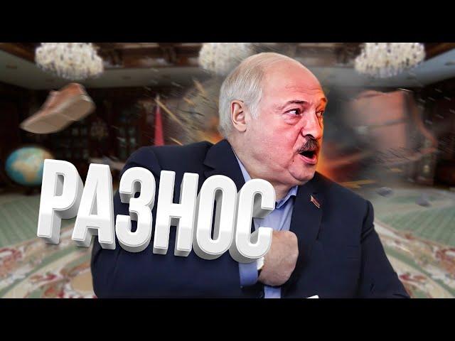 Лукашенко устроил разнос и посадил чиновника / ПРОБЕЛ