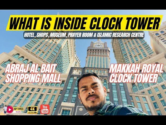 What is inside Makkah Royal Clock Tower | Abraj Al Bait Shopping Mall, Saudi | #makkah #islam #vlog