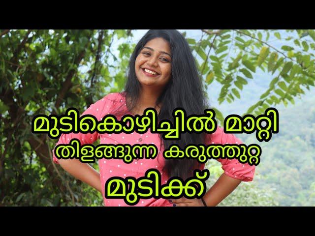 NATURAL SHAMPOO_reduce hairfall, dandruff and all hair problems at home_ SimplyMyStyle Unni