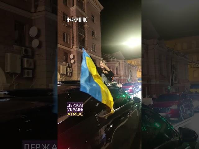Харків на День Незалежності #харків #зоряненебо