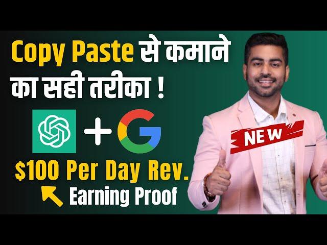 How to get Copy Paste Job | Praveen Dilliwala