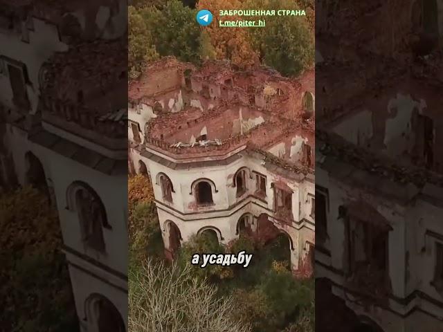 ЗАБРОШЕННЫЙ ДВОРЕЦ ГРАФА ПОТЕМКИНА О КОТОРОМ ВЫ НЕ ЗНАЛИ | Заброшенный Санкт-Петербург