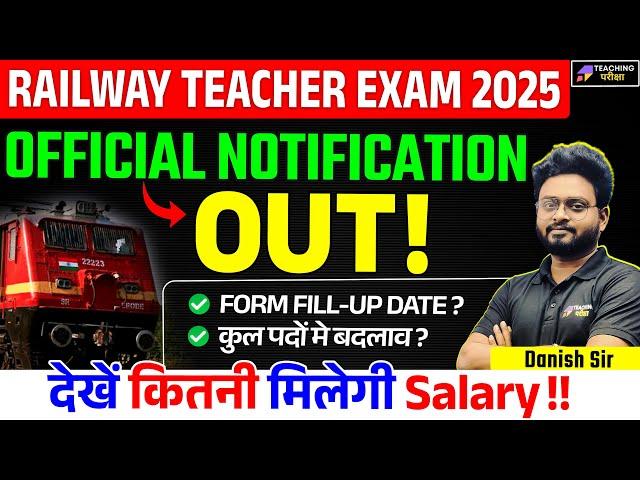 RRB Teacher Vacancy 2025 | Railway Teacher Vacancy 2024 Notification | PRT, TGT and PGT Eligibility