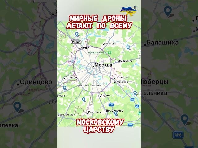 Дроны БПЛА атака Москва Тула Домодедово #армиярф #армияроссии #историярф #приколы #историявойны