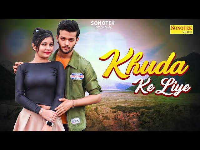 Khuda Ke Liye | Rikham Soni | Rudransh Gulati, Kajal Pandey | New Hindi Songs 2023 | Sonotek Punjabi