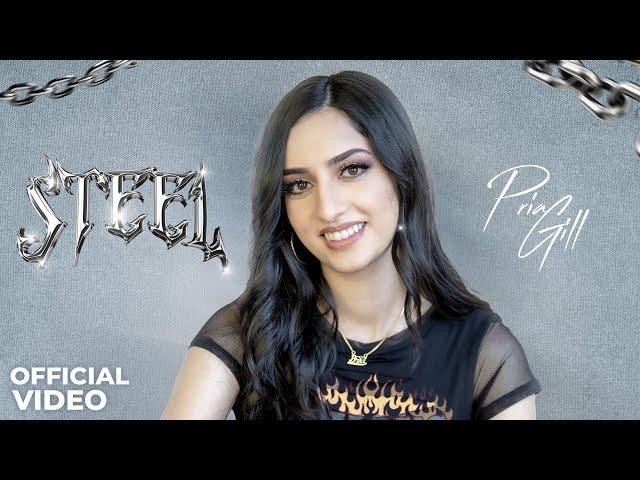 Steel | Pria Gill | Jaskirat Singh | New Punjabi Songs 2024 | Latest Punjabi Songs 2024