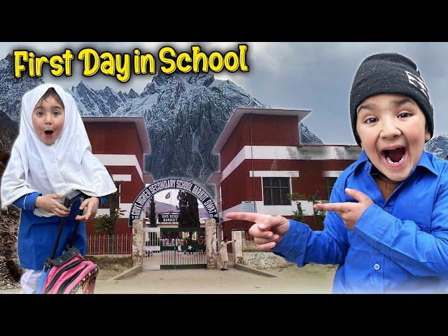 First Day Of School  Muskan PehLay He Din Baag Gai 