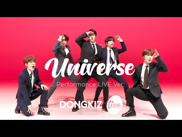 동키즈(DONGKIZ)의 “Universe” Performance LIVE Ver.│수트댄스를 준비했습니다. 근데 이제 청량함을 곁들인...[it’s KPOP LIVE 잇츠라이브]