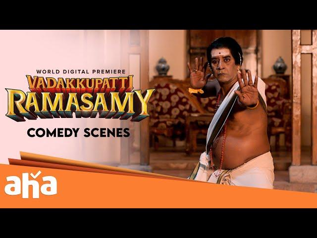 Seshu's Comedy Scenes | Vadakkupatti Ramasamy  | Santhanam | Megha Akash | Sean Roldan