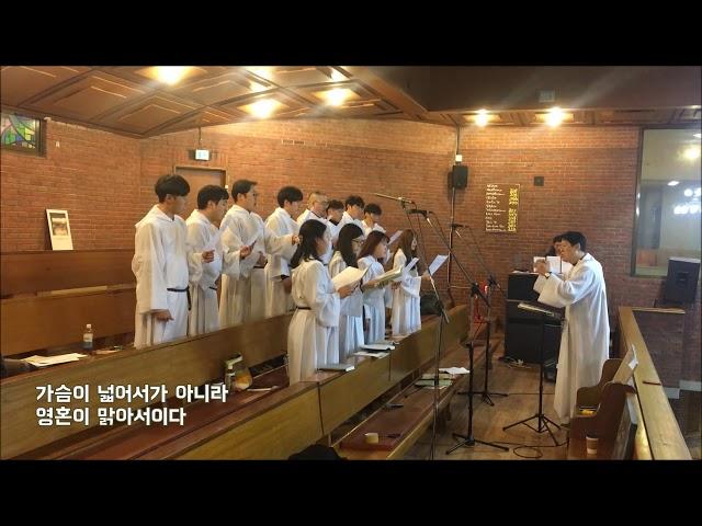 18.02.04 호수(합창) - Sanctus 용현동성당 청년성가대