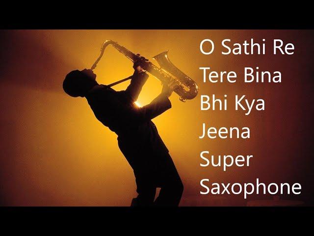 O Saathi Re Tere Bina Bhi Kya Jeena | Super Saxophone