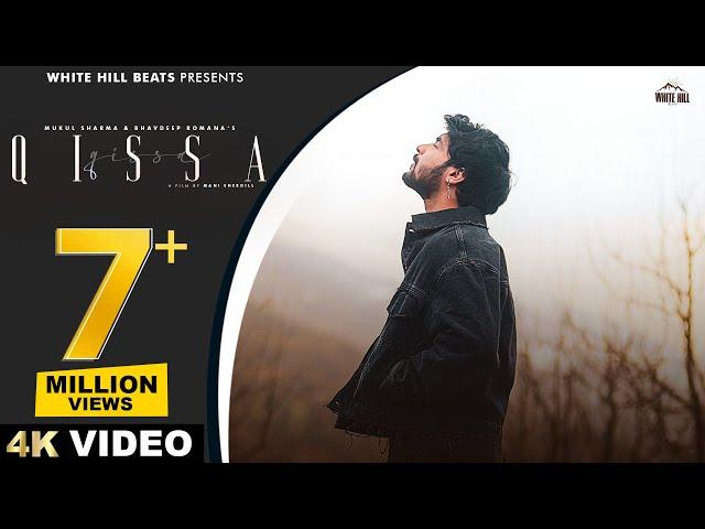 Qissa: Mukul Sharma,  Bhavdeep | Hindi Songs 2024  Jami Pe Na Sahi To Aasman Mein Mil Mujhe Rap Song