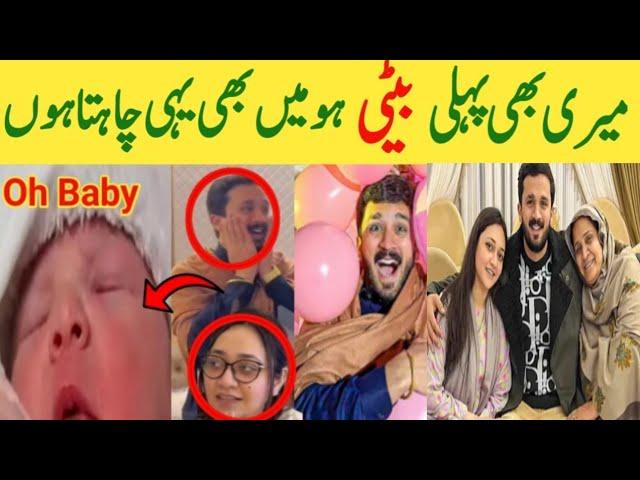 Rajab butt Taya ban Gaye poora Ghar Khush |Rajabbuttfamily |#rajabfamily