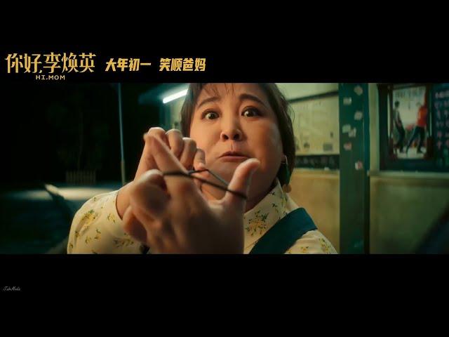 "Hi Mom" movie intro, the top box office comedy in CNY