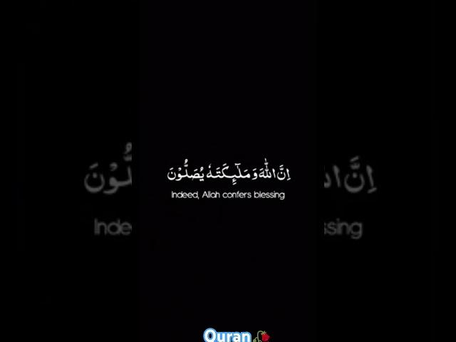 Quran Ki hadees//hadees video//ytshorts #shorts#ayaan #ayaan hadees channel_786@