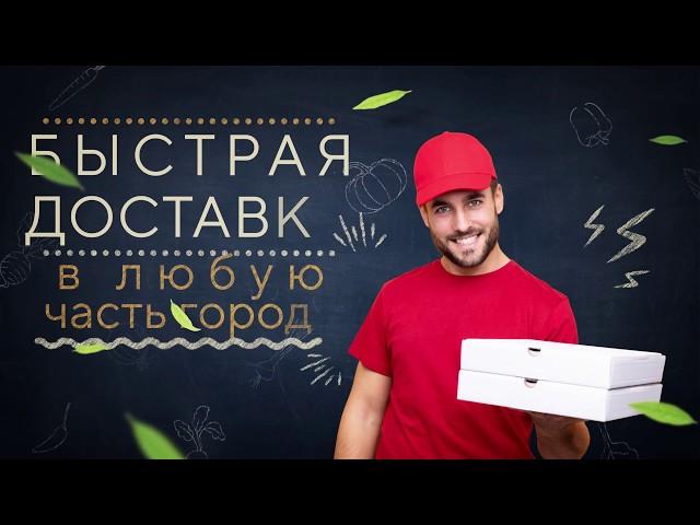 PP delivery правильное питание