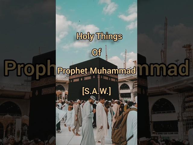 Holy Things Of Prophet Muhammad [S.A.W.]part-1 #islam #muhammadﷺ