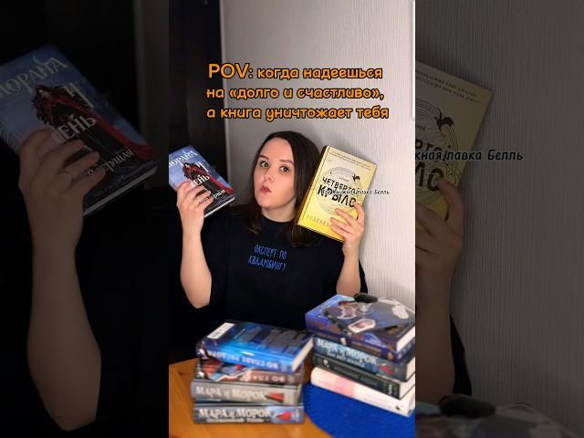 Tg Книжная Лавка Белль #книжныйблогер #читаю #прочитанное #букток #букстаграм #обзоркниг #книжныймир