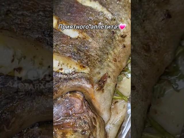 Вот как надо готовить РЫБУ! Один из ЛУЧШИХ РЕЦЕПТОВ, без ЖАРКИ! Рыба  в духовке с овощами!
