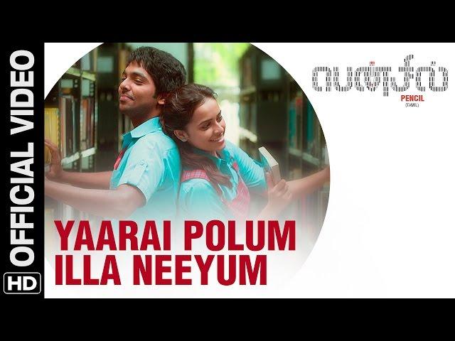 Yaarai Polum Illa Neeyum Official Video Song | Pencil (Tamil) | G.V. Prakash Kumar, Sri Divya