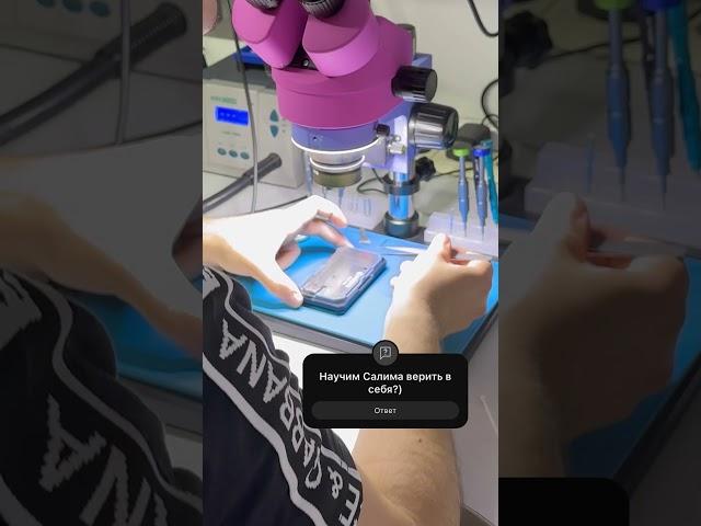 Обучение пайке. Компонентный ремонт. #smartphone #repair #fix #топ #iphone #обучение #ремонт