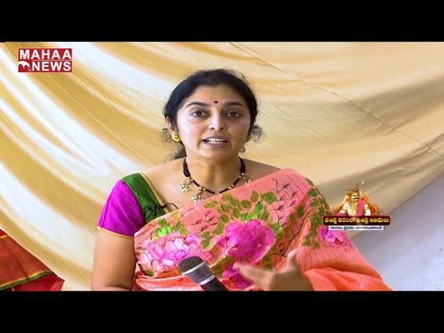 Sri Krishnadevaraya Family Members About His Glory Of Ruling : Special Program | MAHAA NEWS