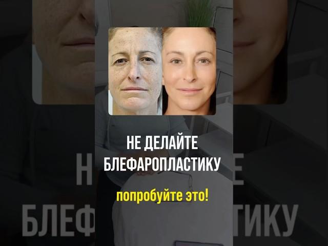 Бесплатный практикум в описании  #фейсфитнес #омоложение