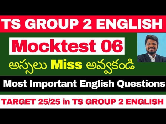 GROUP 2 ENGLISH CLASSES | TELANGANA GROUP 2 ENGLISH MOCKTEST 06 EXPLANATION BY SANDEEP SIR GROUP 2