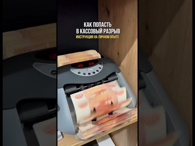 Читай комментарии #мебельныйбизнес #дизайнинтерьера #побизнесу #бизнесснуля #бизнес #мебель