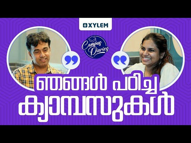 ഞങ്ങൾ പഠിച്ച ക്യാമ്പസുകൾ | Xylem JEEnius