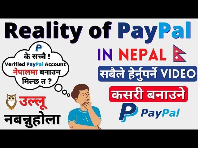 How To Create Verified PayPal Account in Nepal | How To Create PayPal Account in Nepal| PayPal Nepal