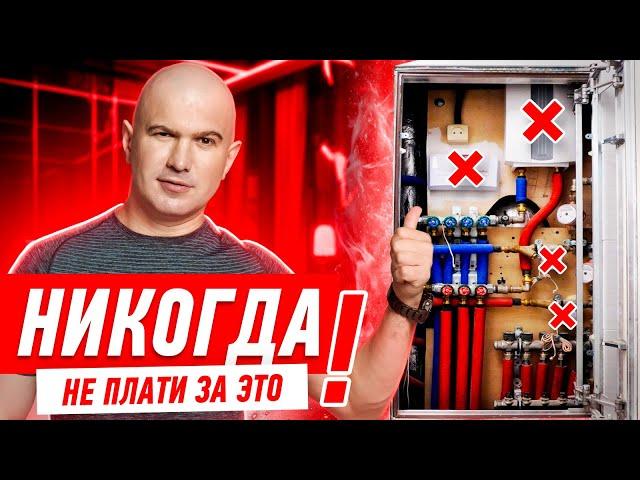 ВСЕГДА УСТАНАВЛИВАЙ ЭТУ ЗАЩИТУ! #069