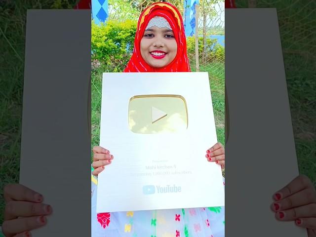 YouTube award golden play button #youtubeaward #viral #mahikitchen9