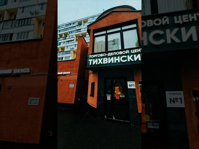 #ssn #недвижимость #бизнес #тренды #аренда #москва