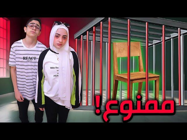 ممنوع الجلوس ليوم كامل | أكتر فيديو نندم عليه !