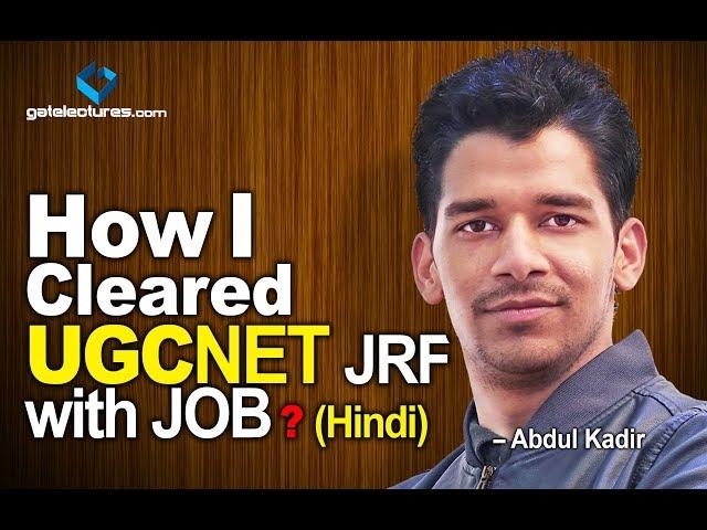 How I Cleared UGC NET JRF and Assistant Professor with Job ugc net computer science (Hindi) cbse