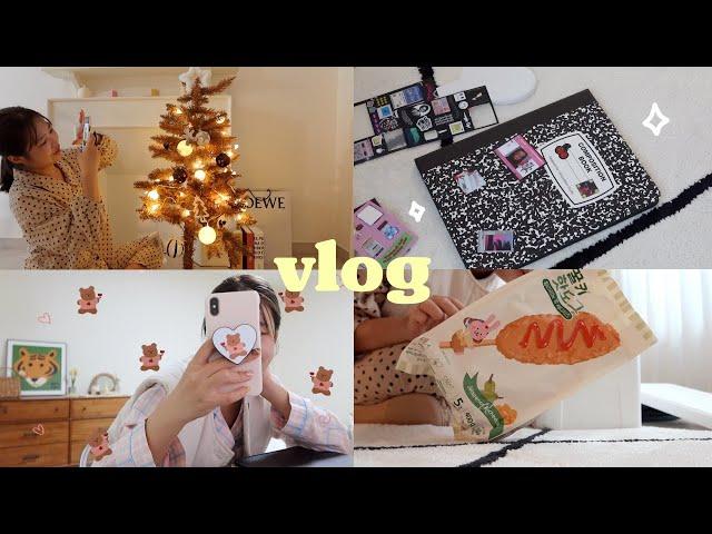 VLOG:: 자취 일상 | 트리 만들고 아이패드 케이스 꾸미기 | 소비일상(올영세일,쓱배송),꿀키핫도그