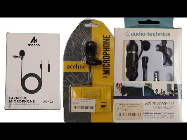 Петличные микрофоны ТЕСТ. Сравниваем Audio-technica ATR3350, MAONO AU-402, Aceline AMIC-7.