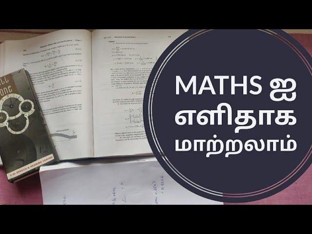 Hey Let's Make Maths Easy in Tamil | Maths Easy | @Vedham4U