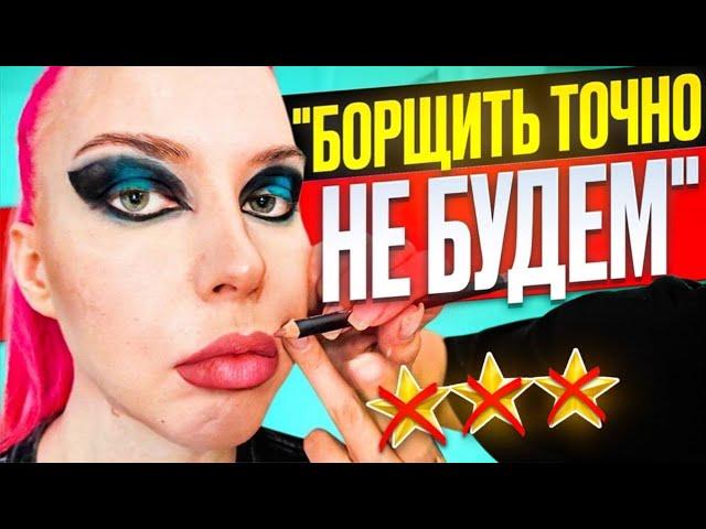 Я СТАЛА ПОХОЖА НА ШПАКА* / Обзор салона красоты в Москве