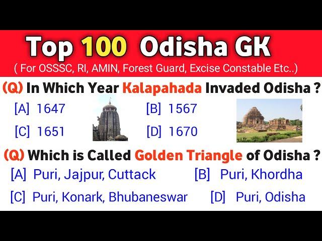 100 Odisha Gk | Top 100 Odisha Gk Question | Odisha Gk Question Answers in English | Odisha Quiz |